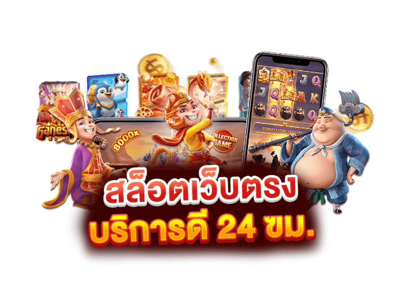 88life เว็บพนันครบวงจร ที่ให้คุณมากกว่าคำว่าเดิมพัน